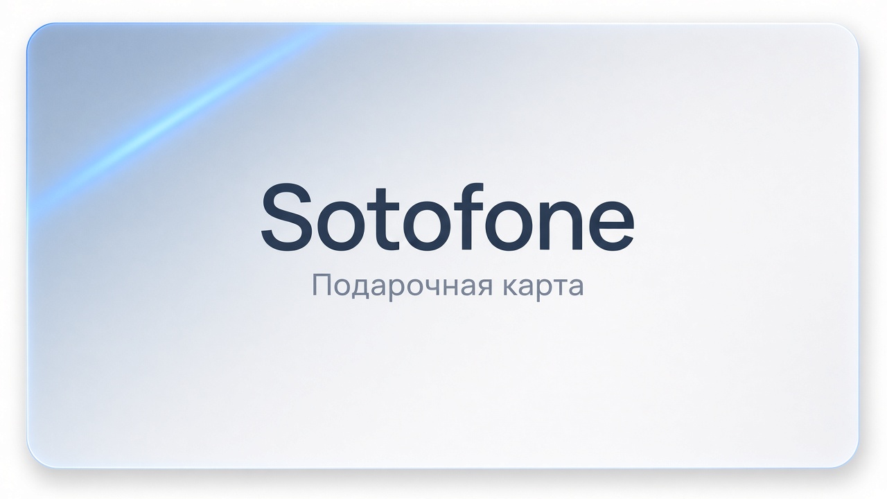 Подарочная карта TelefoneS